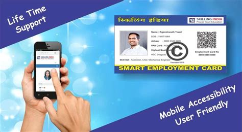 Smart Employment Card Registration 